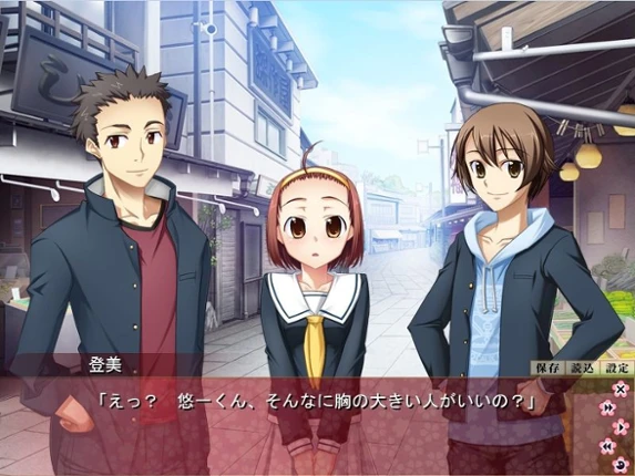 Gokudou no Hanayome Image