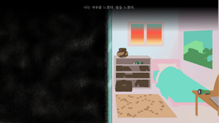 The Third Wall Image