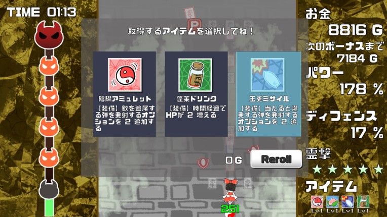 Gensou Gold Rush screenshot