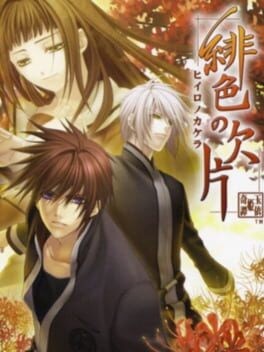 Games like Hiiro no Kakera