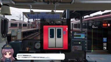 Japanese Rail Sim: Operating the MEITETSU Line Image