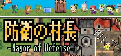 Mayor of Defense Image