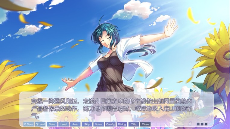 the Melody of Iris screenshot