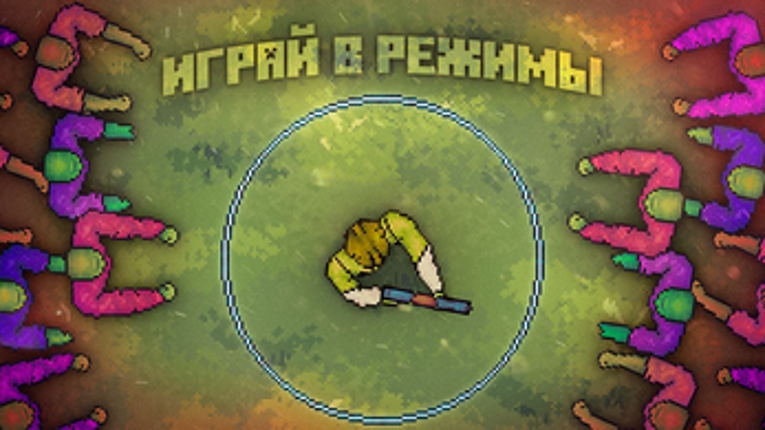 Tactical Mayhem Image