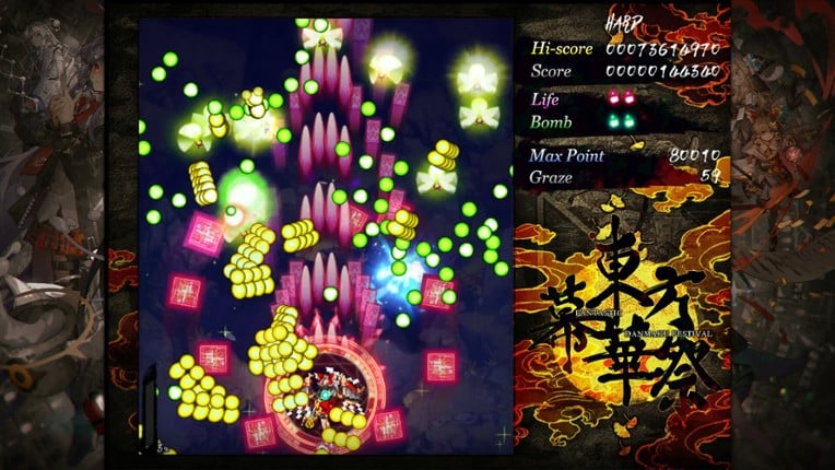 Touhou Makuka Sai ~ Fantastic Danmaku Festival Part III screenshot