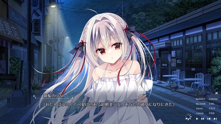 流る星 -a wish star- screenshot