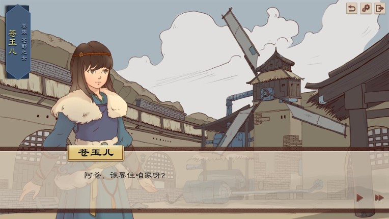 The Fallen of the Blaze Empire screenshot