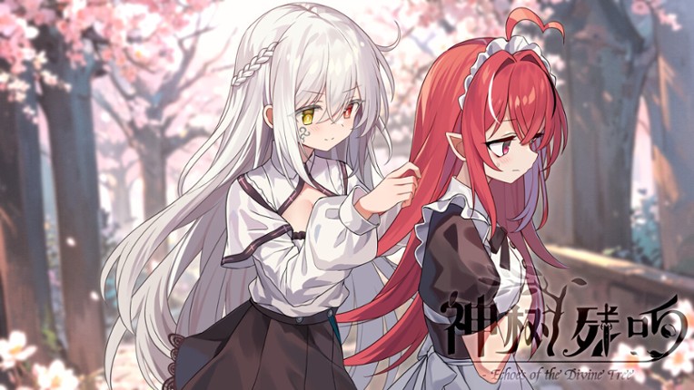 神树残响(Echoes of the Divine Tree) screenshot