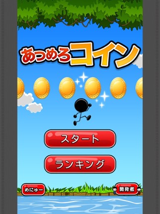 BridgeJump screenshot
