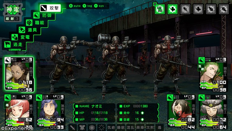 Demon Kill Demon: Yomi 1984 screenshot