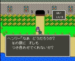 Dragon Quest V: Tenkuu no Hanayome Image