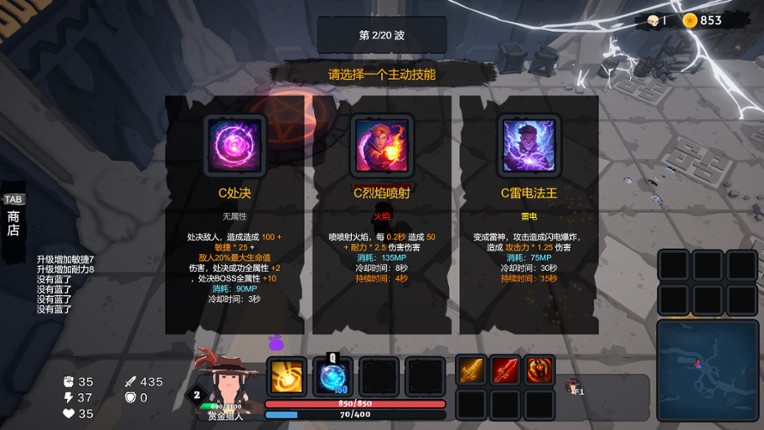 Dungeon Rumble screenshot