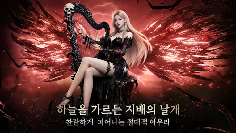 베놈: 다크 벤전스 Image