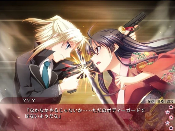 Gokudou no Hanayome Image