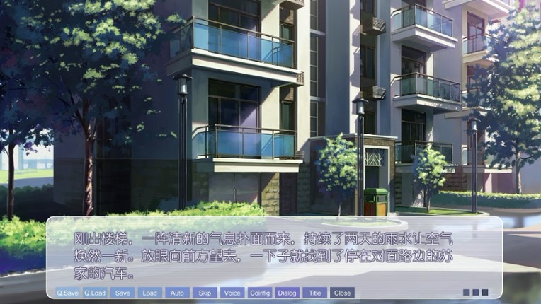 the Melody of Iris screenshot