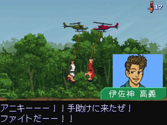 Saka-doh: The Reversal Arts screenshot