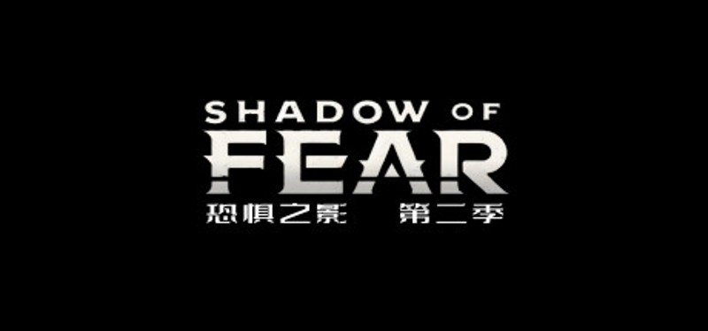 Shadow of Fear Game Cover