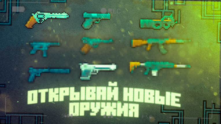 Tactical Mayhem Image
