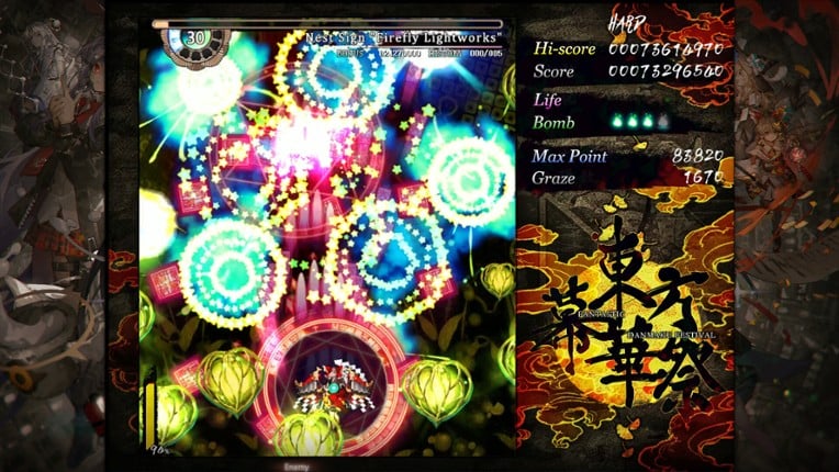 Touhou Makuka Sai ~ Fantastic Danmaku Festival Part III screenshot