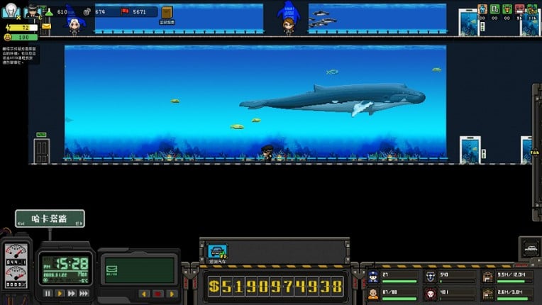 City of God I: Prison Empire screenshot