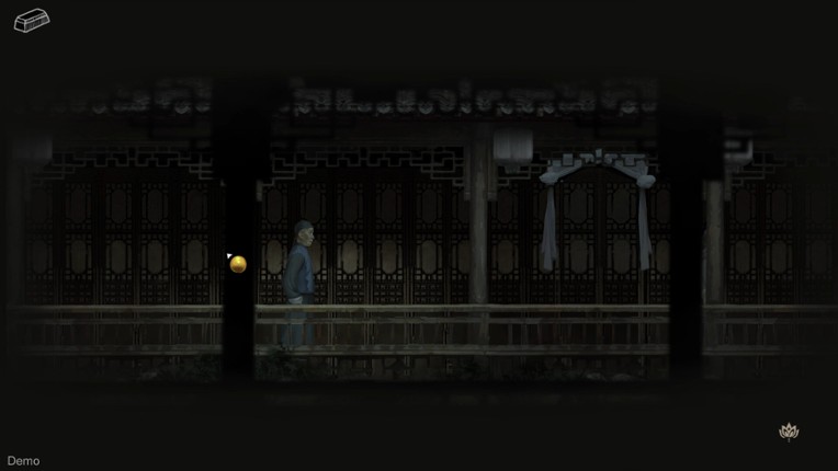 妄生 - Wandering Souls screenshot