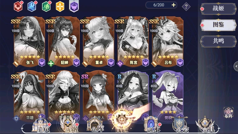 少女三国志 Image