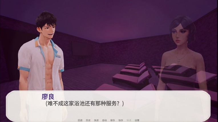 老狼：第一季 - 宿命之吻 (The Wolf: Season 1 - Kiss of Fate) Image