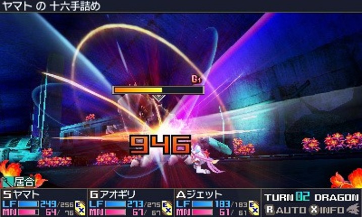 7th Dragon III Code: VFD Image