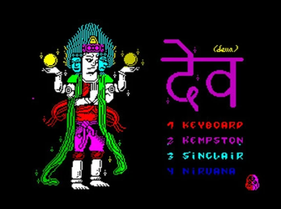 Deva screenshot