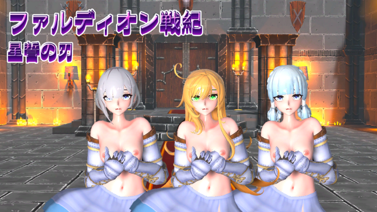 Faldion War Saga: The Blade of the Star Oath Image