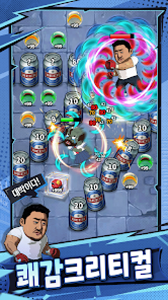 월드 크러쉬 : 히어로 포스 screenshot