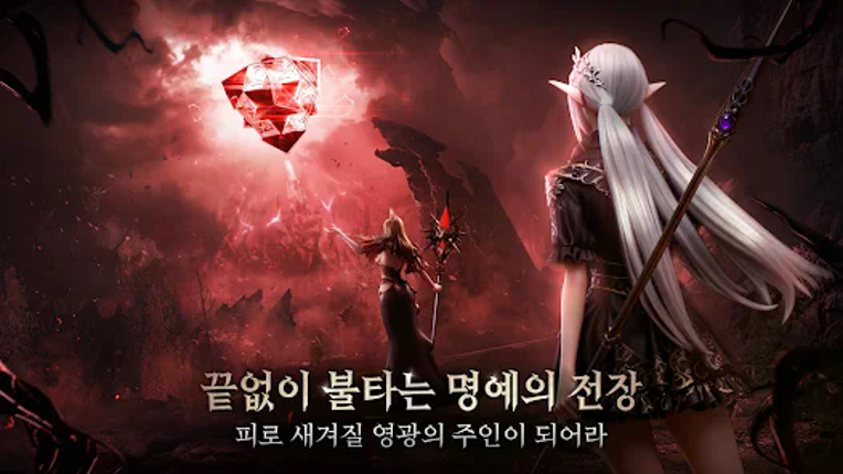 베놈: 다크 벤전스 screenshot