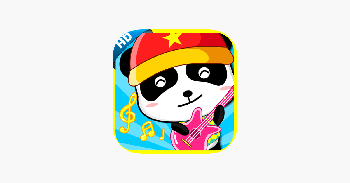 Games like HD الموسيقار الصغير