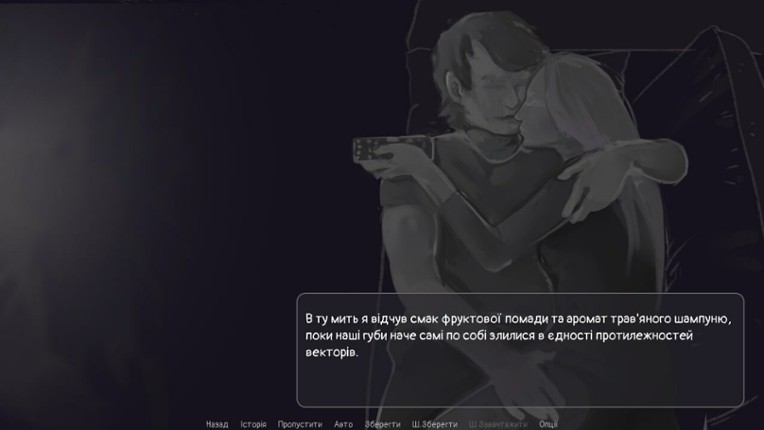 Hedgehog's Dilemma Image