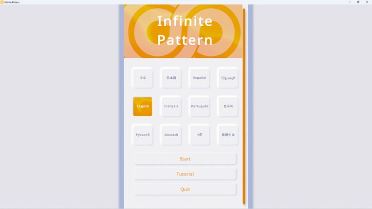 无限花纹 Infinite Pattern screenshot