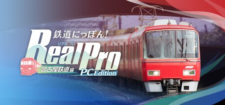 Games like Japanese Rail Sim: Operating the MEITETSU Line