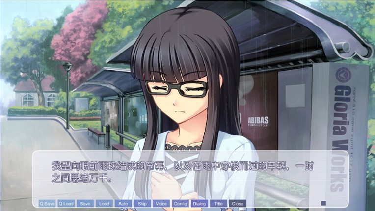 the Melody of Iris screenshot