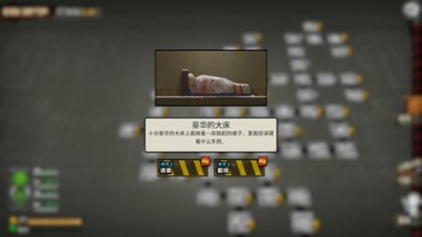 Town Of The Dead Life 死寂之城 Image