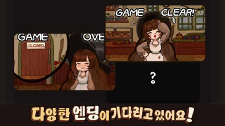 마리벨의 초콜릿가게 Image