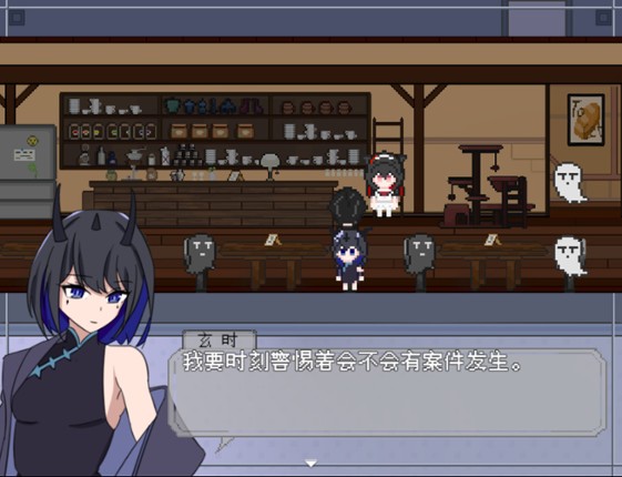 四叶草咖啡厅 screenshot