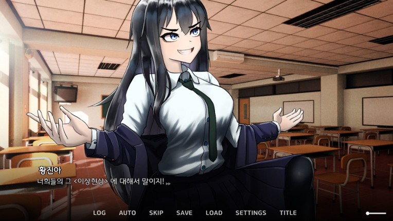 럭키 스태미나 screenshot