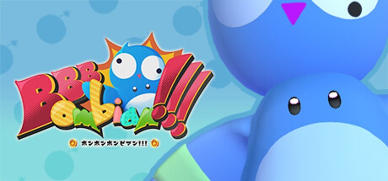 BOM BOM BOMBIAN  ～ ボン ボン ボンビアン ～ Image