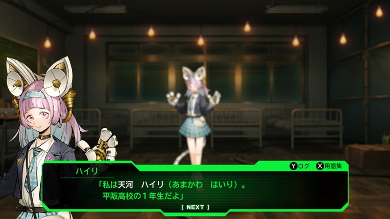 Demon Kill Demon: Yomi 1984 Image