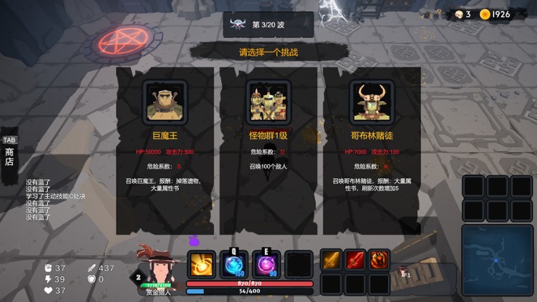 Dungeon Rumble screenshot