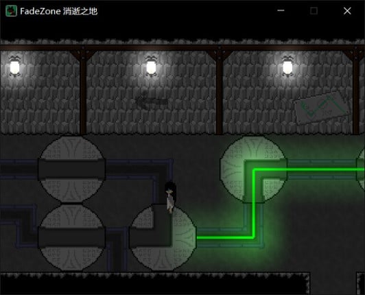 FadeZone screenshot