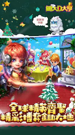 Big2 Tycoon screenshot