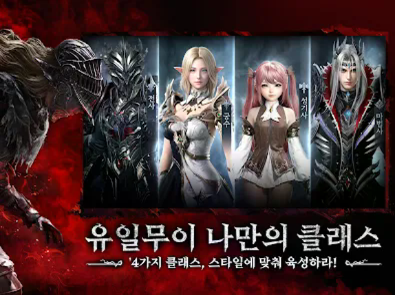다크아테나 Image