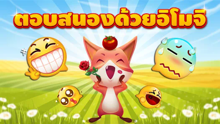 ดัมมี่ Dummy - ZingPlay screenshot