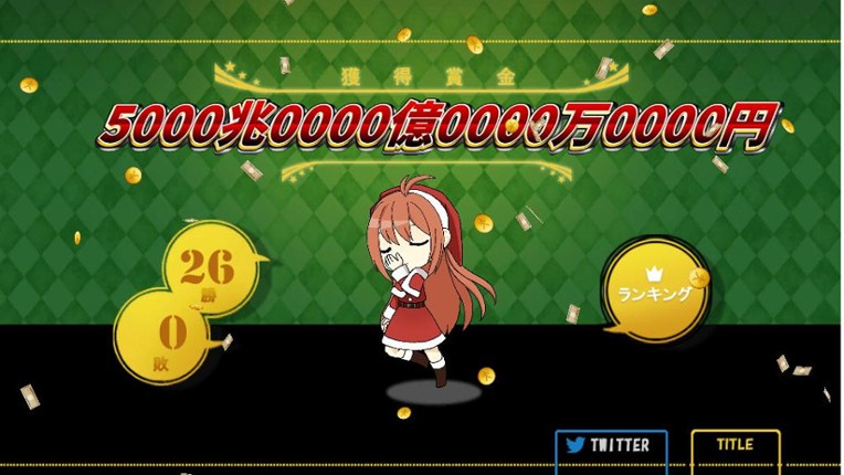 High & Low: Aim! 26 Consecutive Wins! screenshot