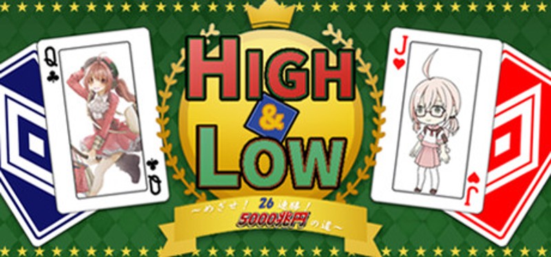 High & Low: Aim! 26 Consecutive Wins! Image